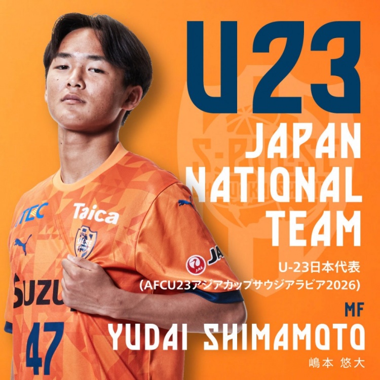 8868入口-日本U23中场：中国队一直给人功夫足球的印象，被强调不能被激怒