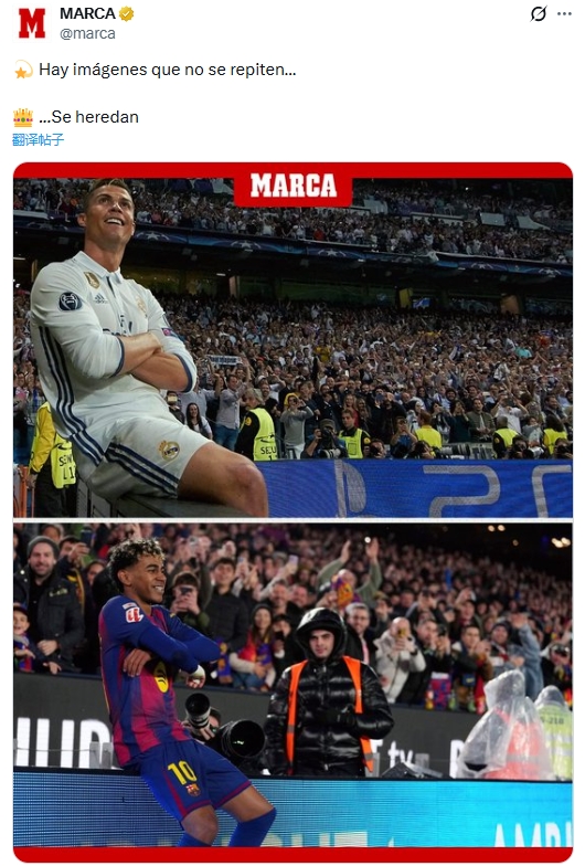 8868入口-马卡晒亚马尔与C罗相似庆祝:有些画面独一无二,但会传承👑